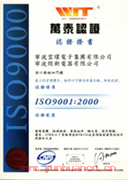 ISO9001